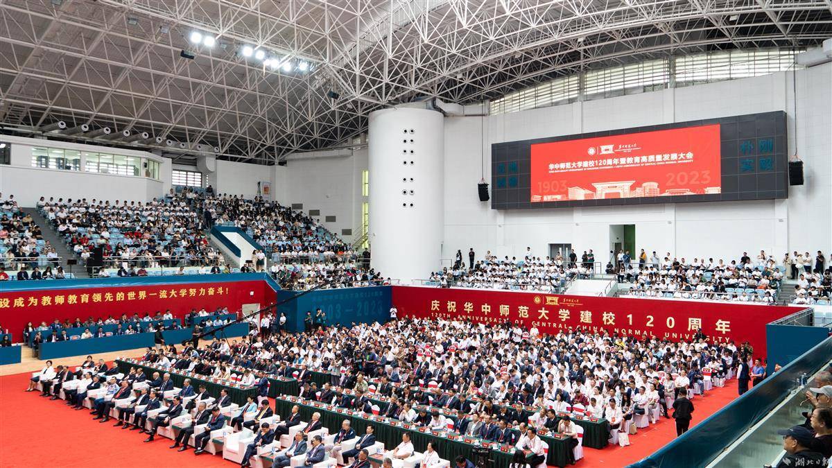 网络版足球